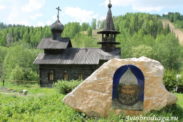Этнографический парк истории реки Чусовой
