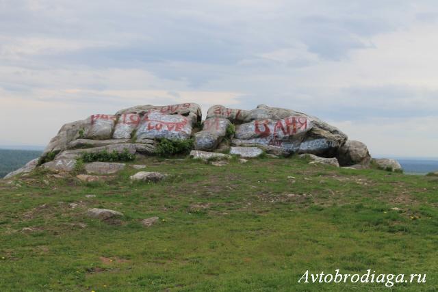 Фотография Памятника природы Белые камни Пермский край
