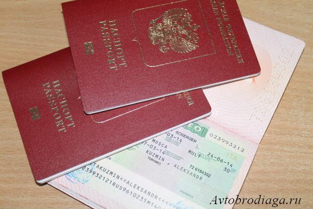 Как самостоятельно получить визу в Итальянском визовом центре Екатеринбурга